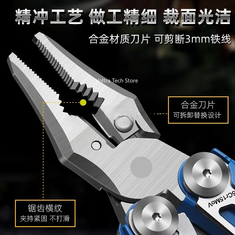 كماشة متعددة الوظائف من الفولا - مراجعة Multi Tool Plier وسعره
